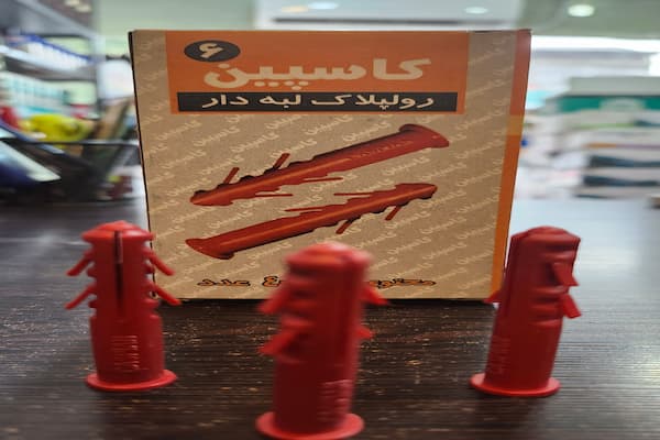خرید و فروش رولپلاک 6 لبه دار با شرایط فوق العاده